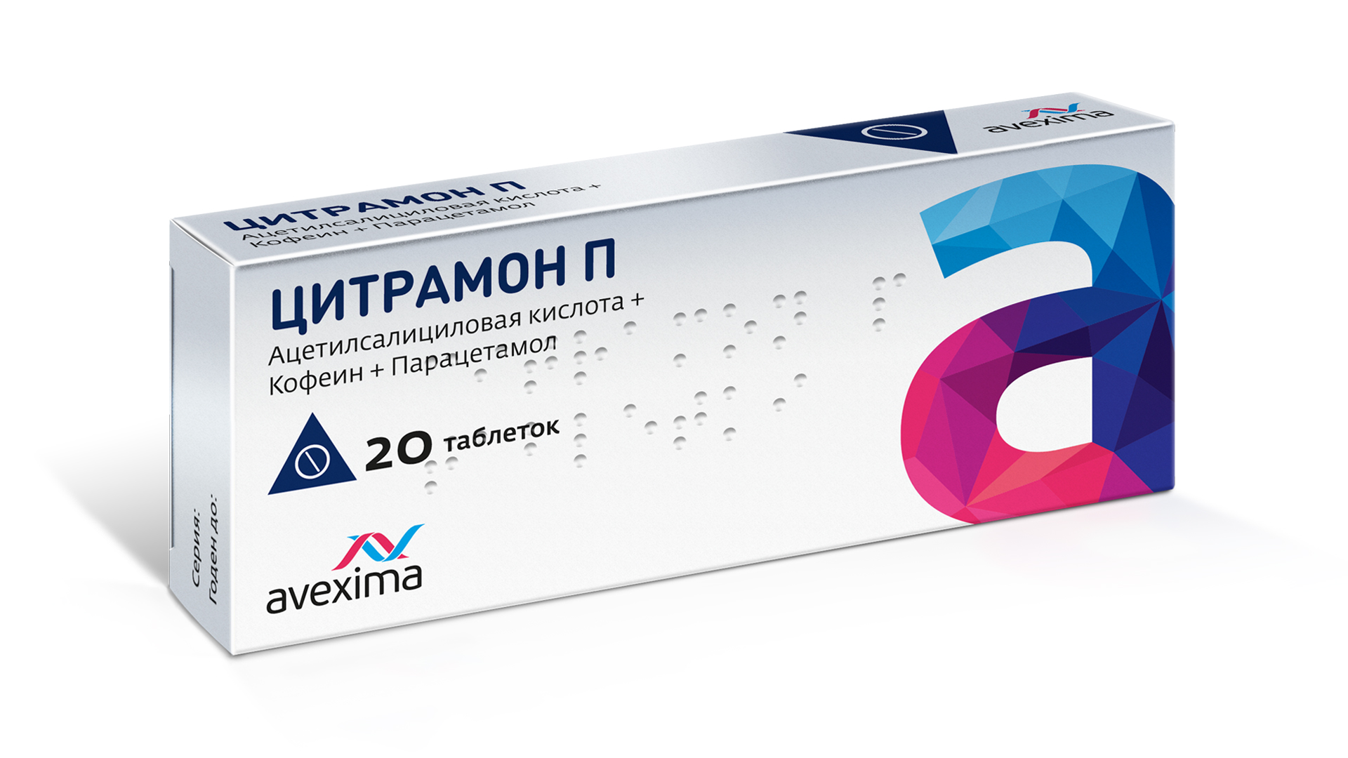 Таблетки от головы