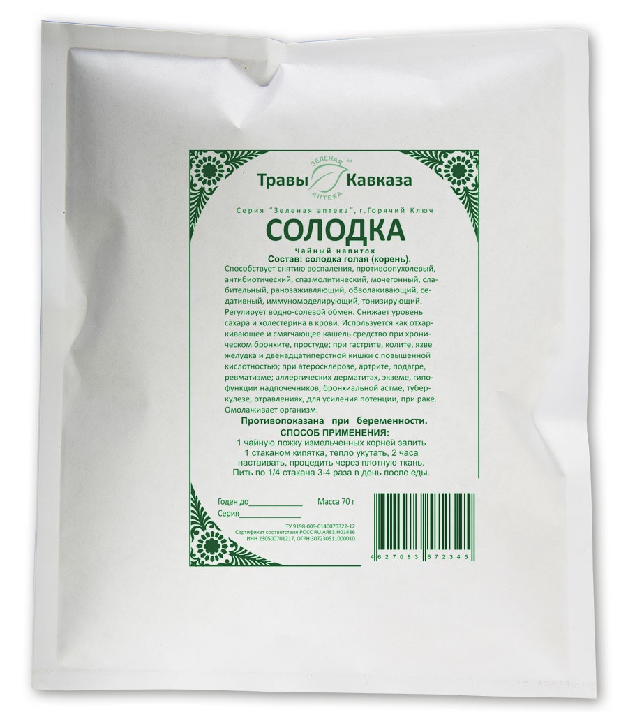 Чистка лимфы солодкой Чистка лимфы солодкой