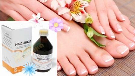 Йодинол. Йодинол.